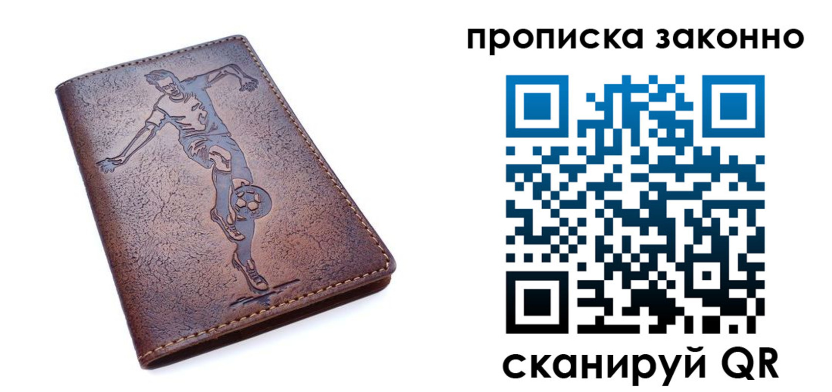 временная регистрация собственник в Сясьстрое